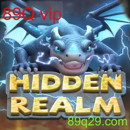 HiddenRealm